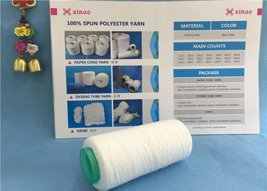 High Tenacity Polyester Weaving Yarn , S Twist / Z Twist Sewing Thread Yarn